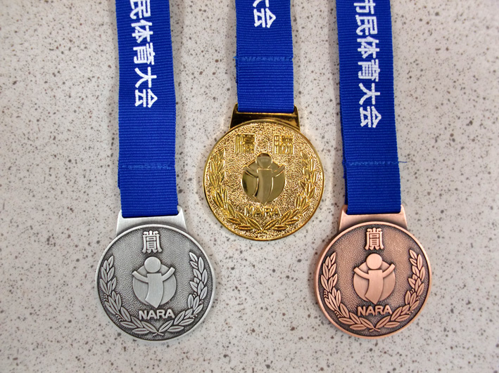 2010年奈良市民体育大会メダル